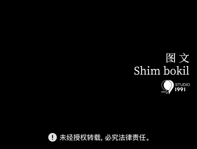 第11话 第81页