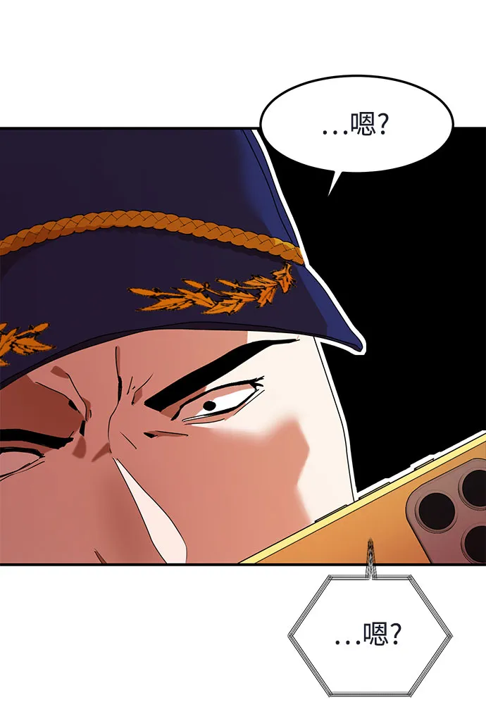 第13话 第17页
