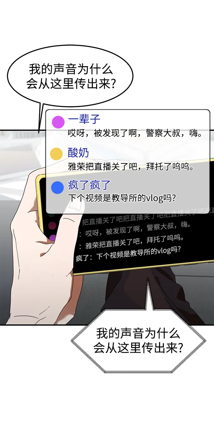 第13话 第18页