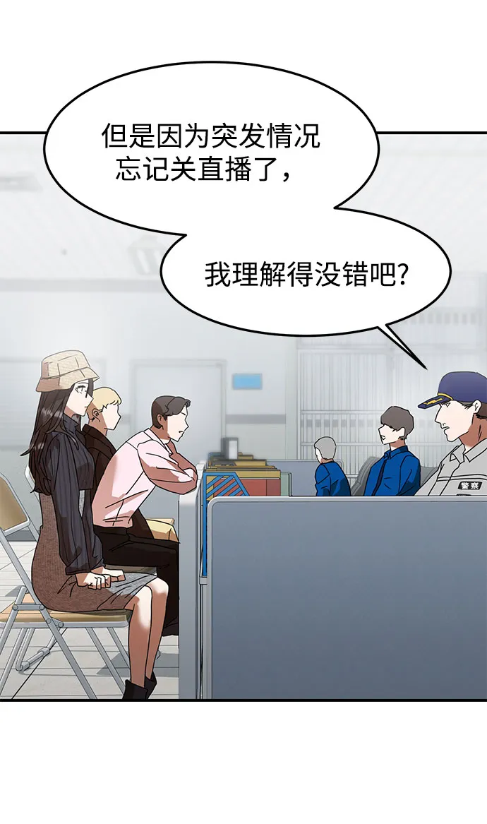第13话 第25页