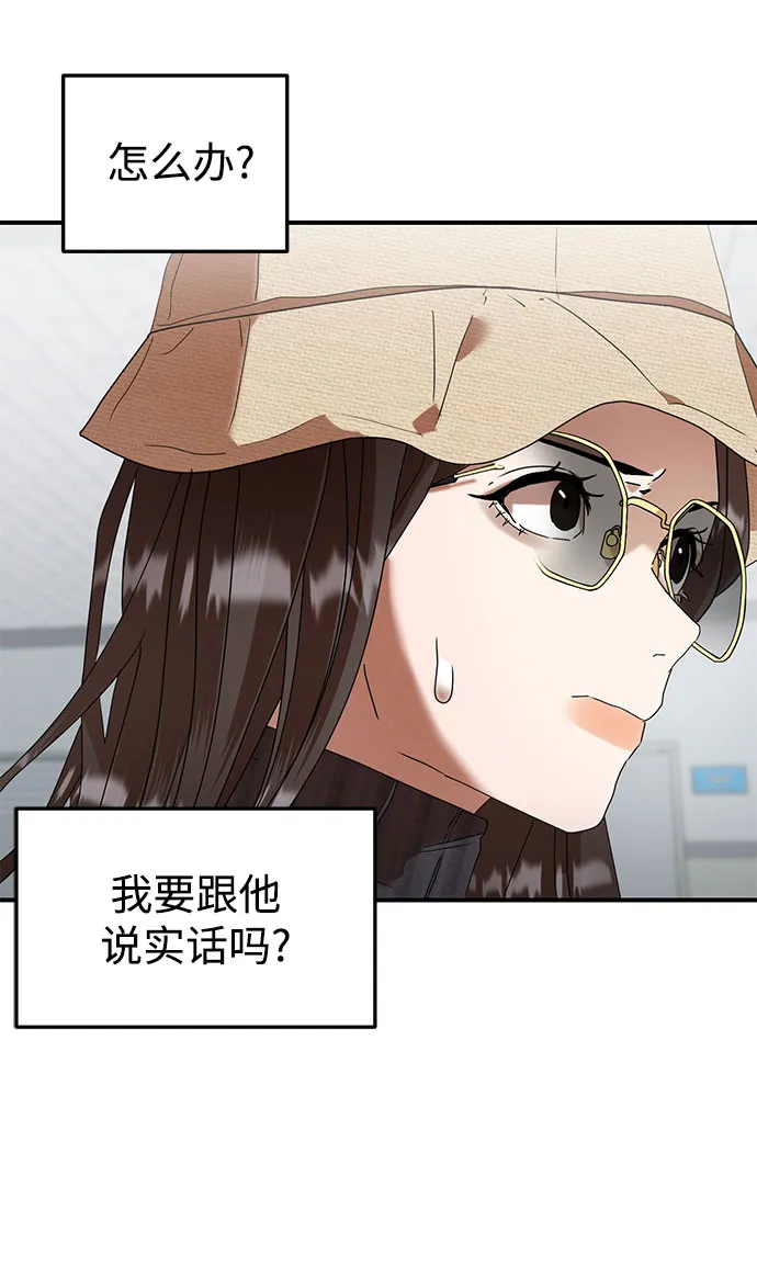 第13话 第26页