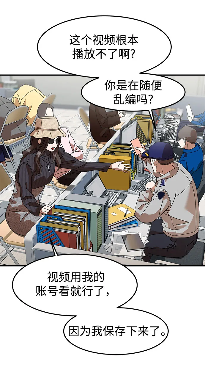 第13话 第34页
