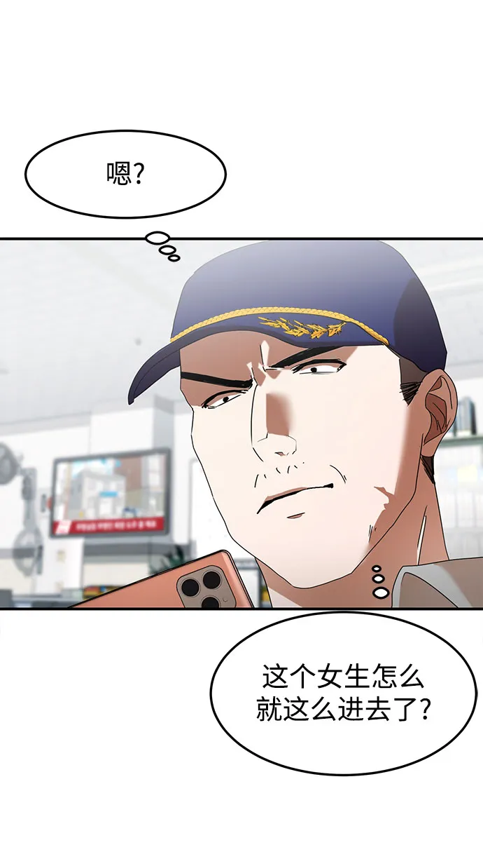 第13话 第39页