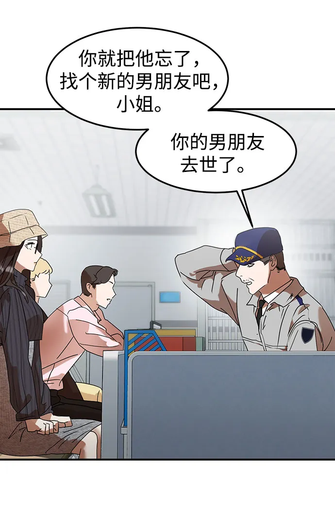 第13话 第49页