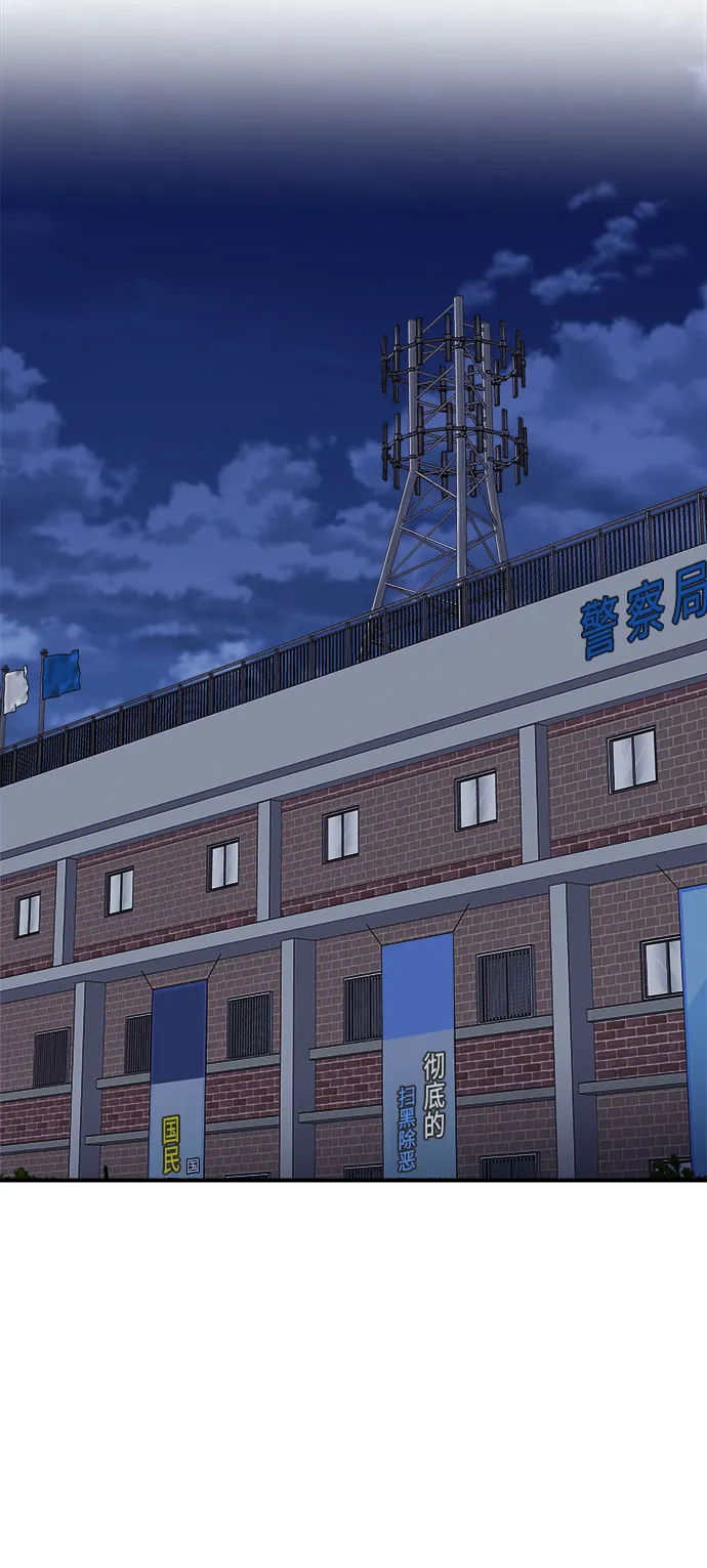 第13话 第62页