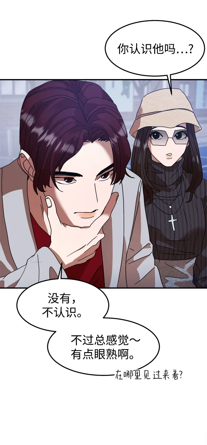 第13话 第76页