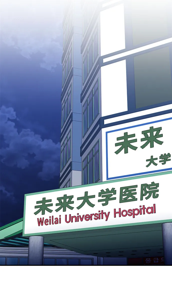 第13话 第82页