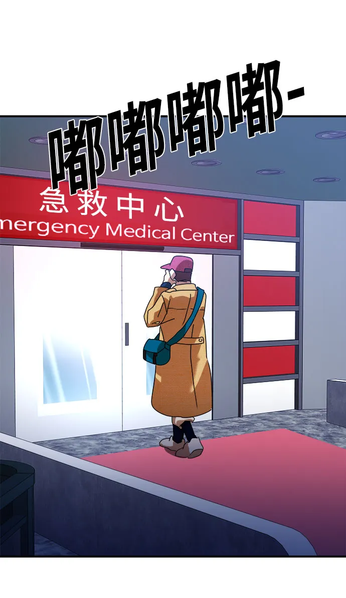 第13话 第83页