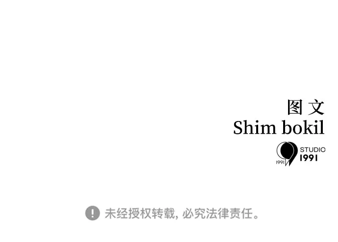 第13话 第91页