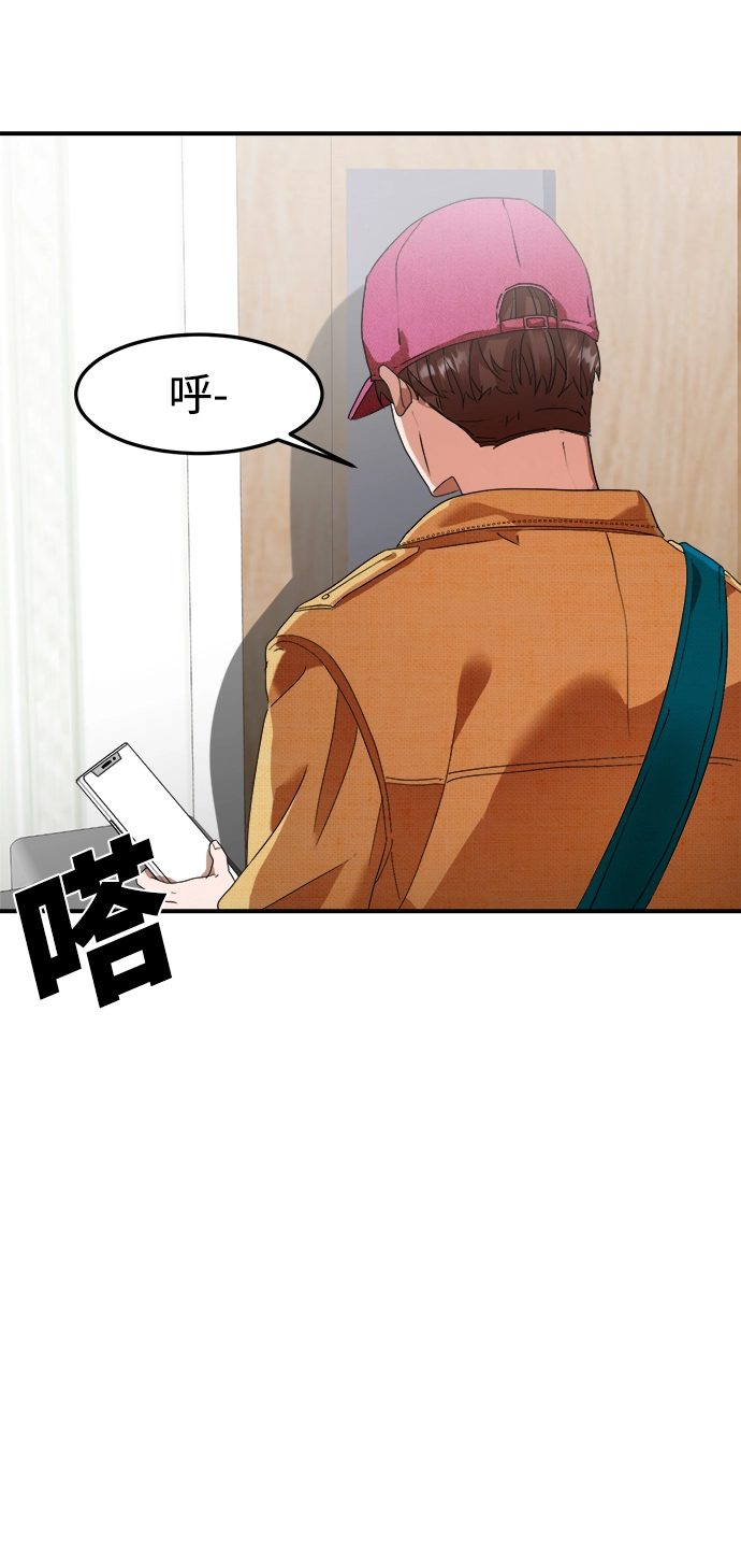 第14话 第4页