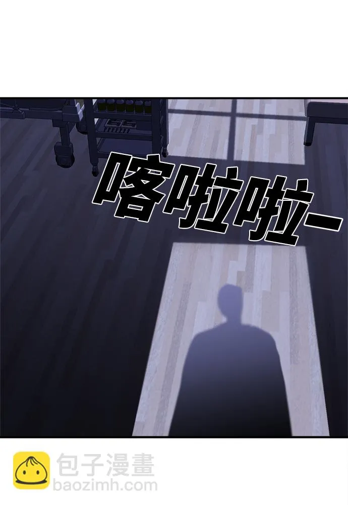 第14话 第5页
