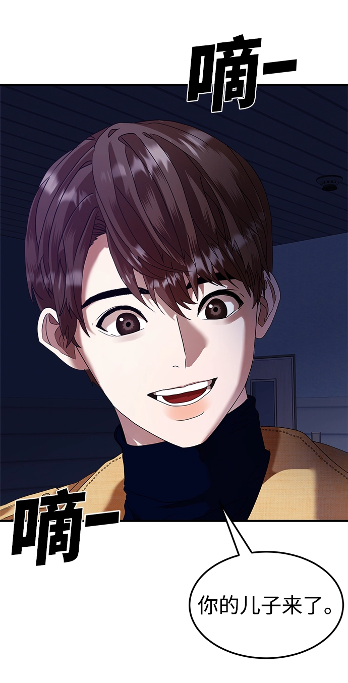 第14话 第7页
