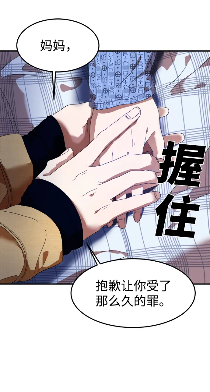 第14话 第13页