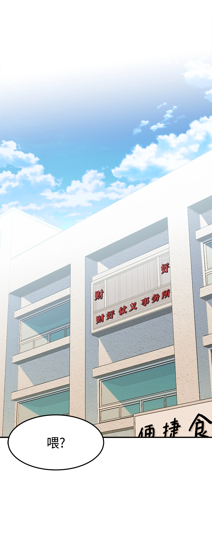 第14话 第19页