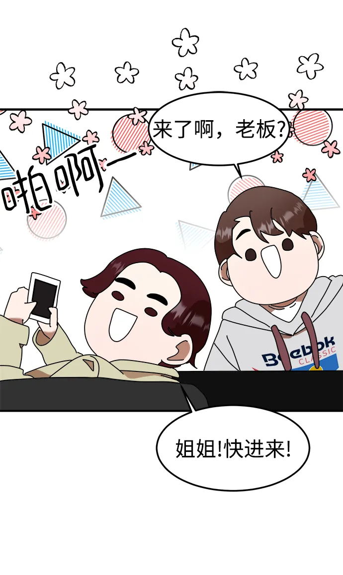 第14话 第29页