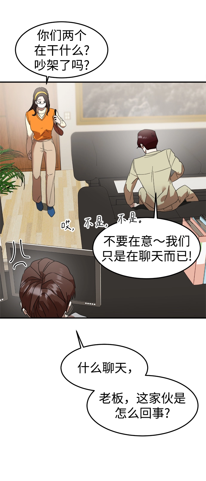 第14话 第30页