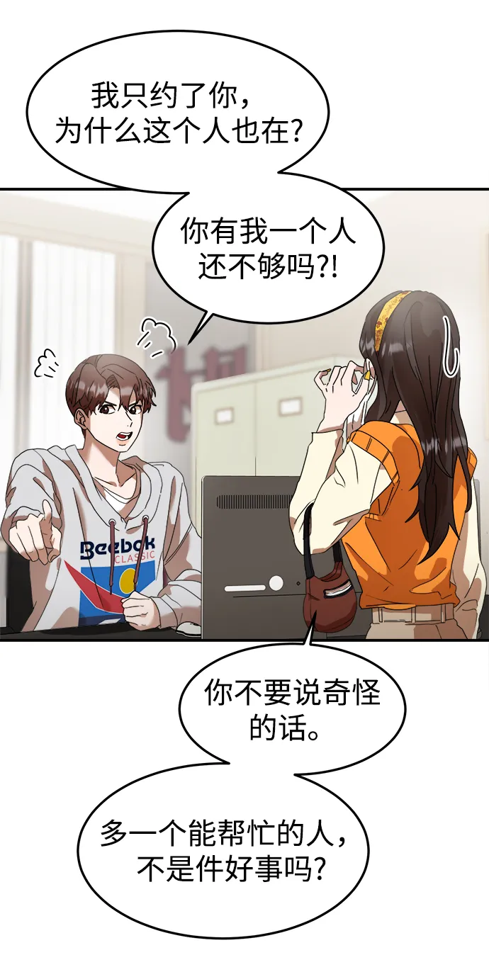 第14话 第31页