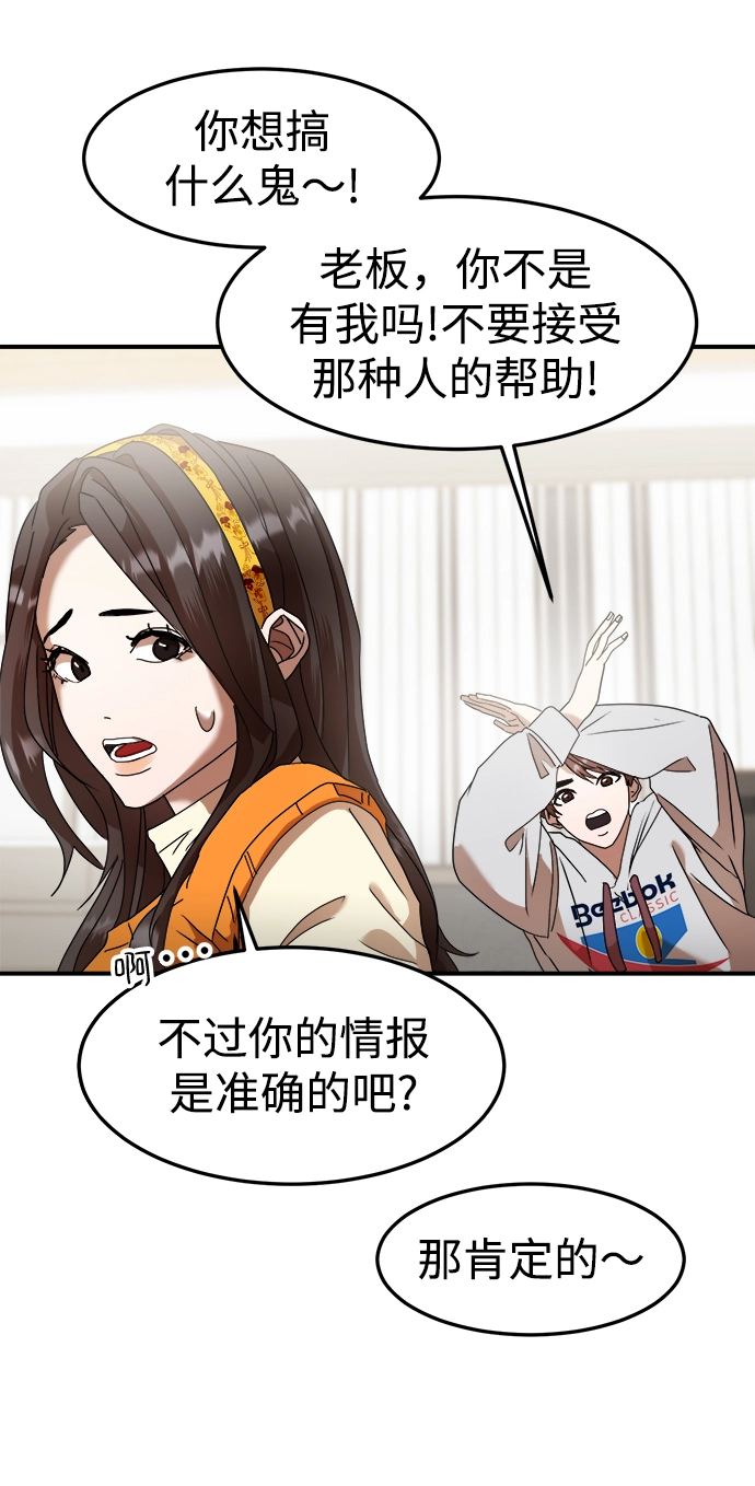 第14话 第35页