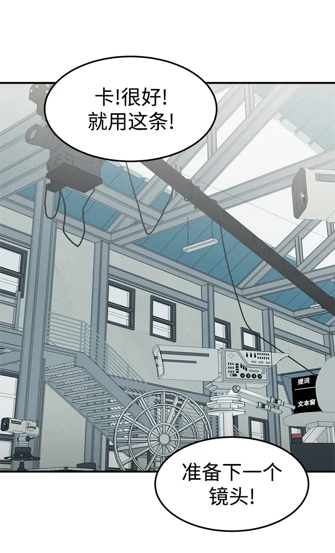 第14话 第75页