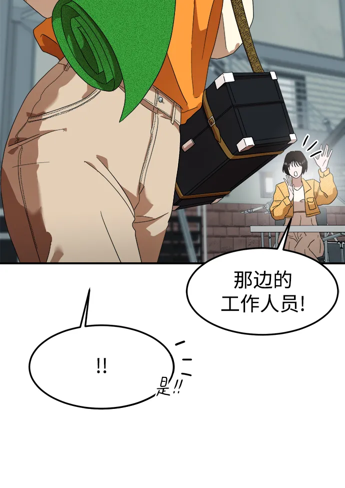 第15话 第4页