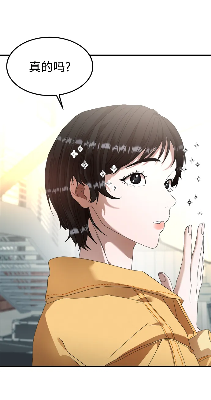 第15话 第10页
