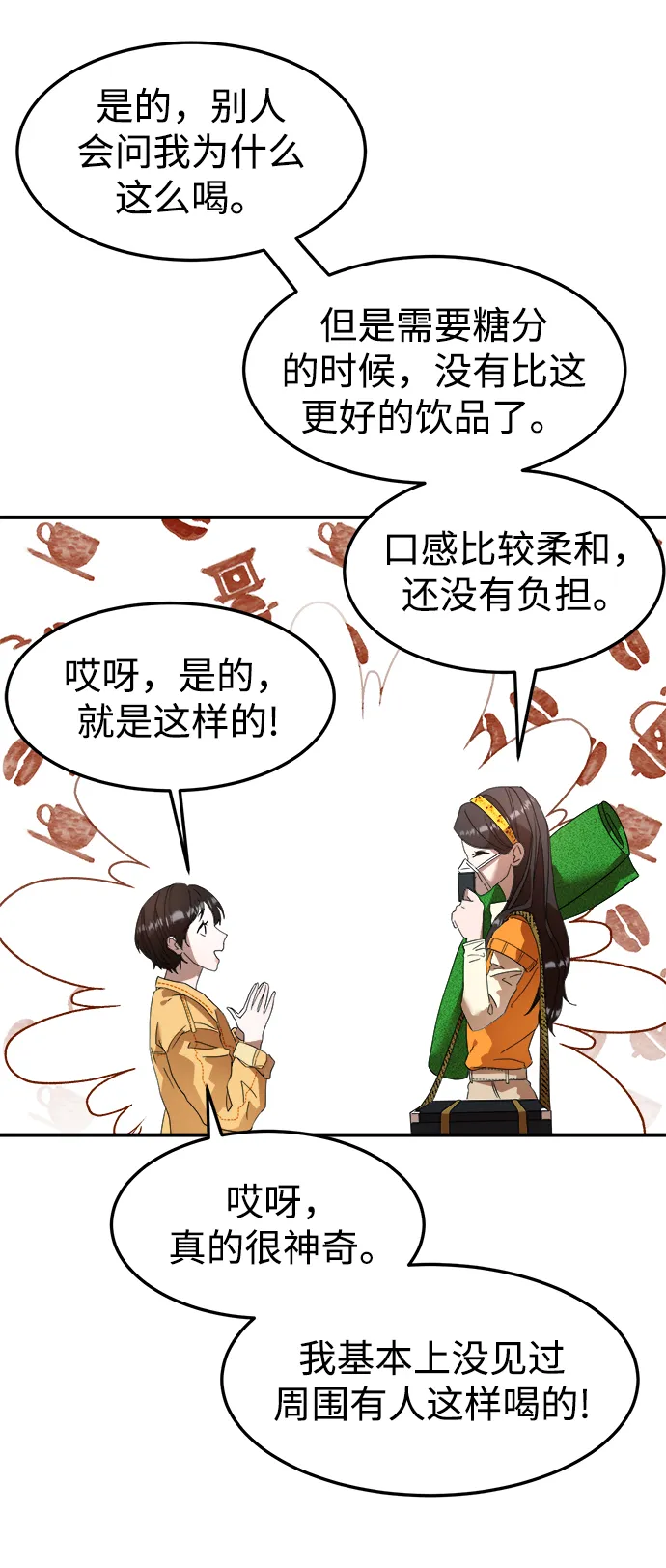 第15话 第11页