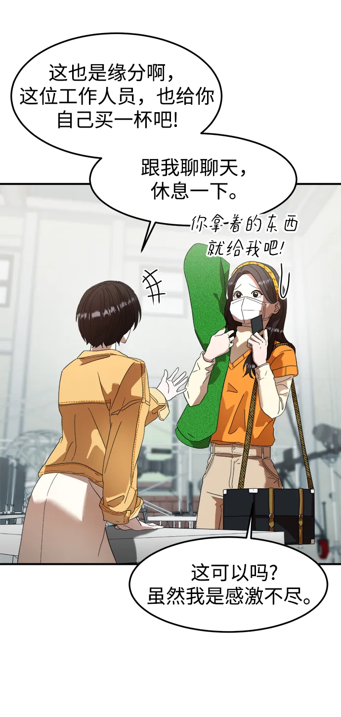 第15话 第12页