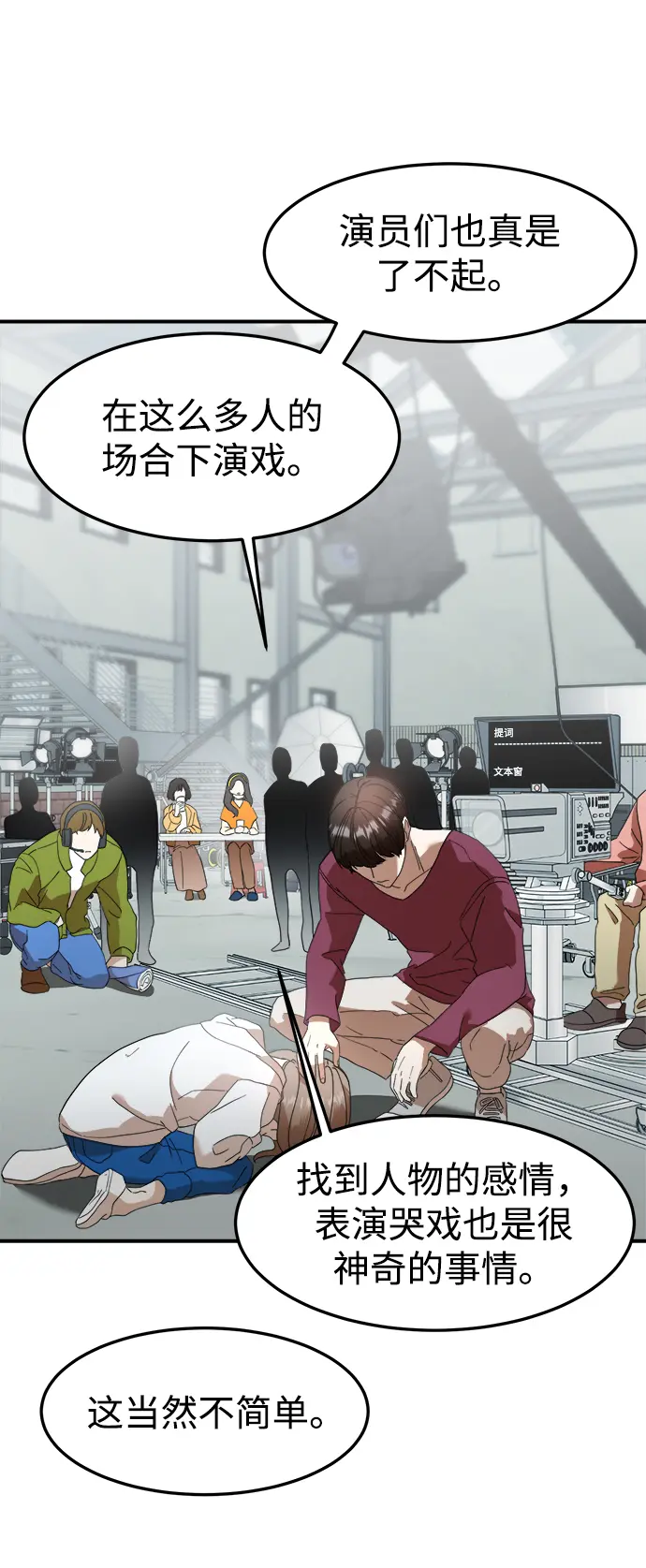第15话 第18页
