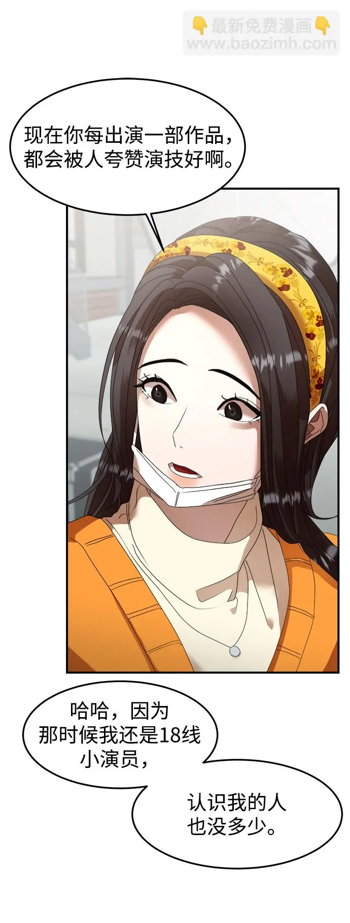 第15话 第20页