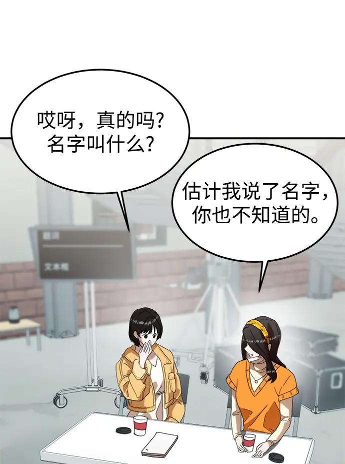 第15话 第24页
