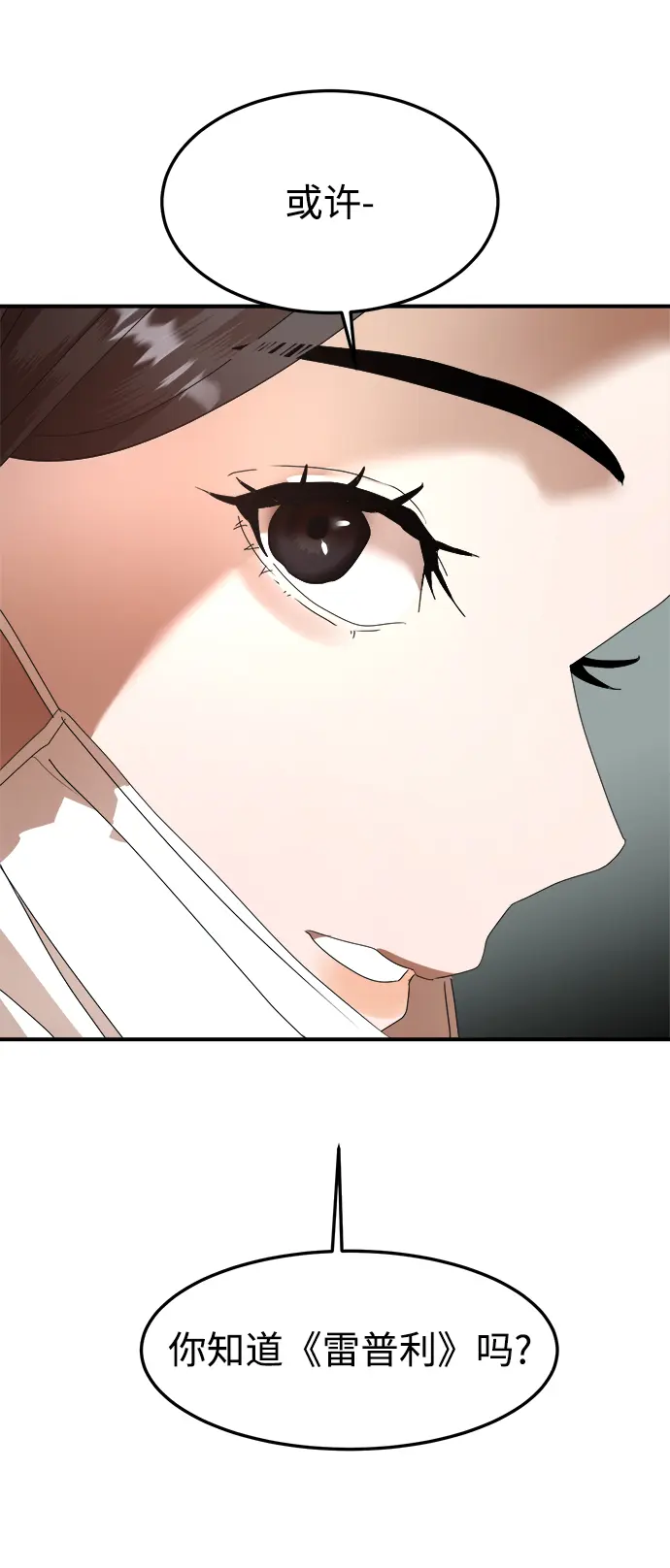 第15话 第27页