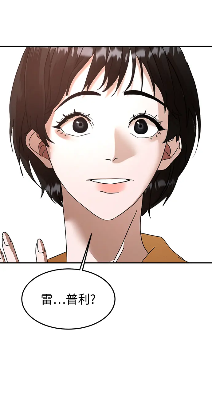 第15话 第29页