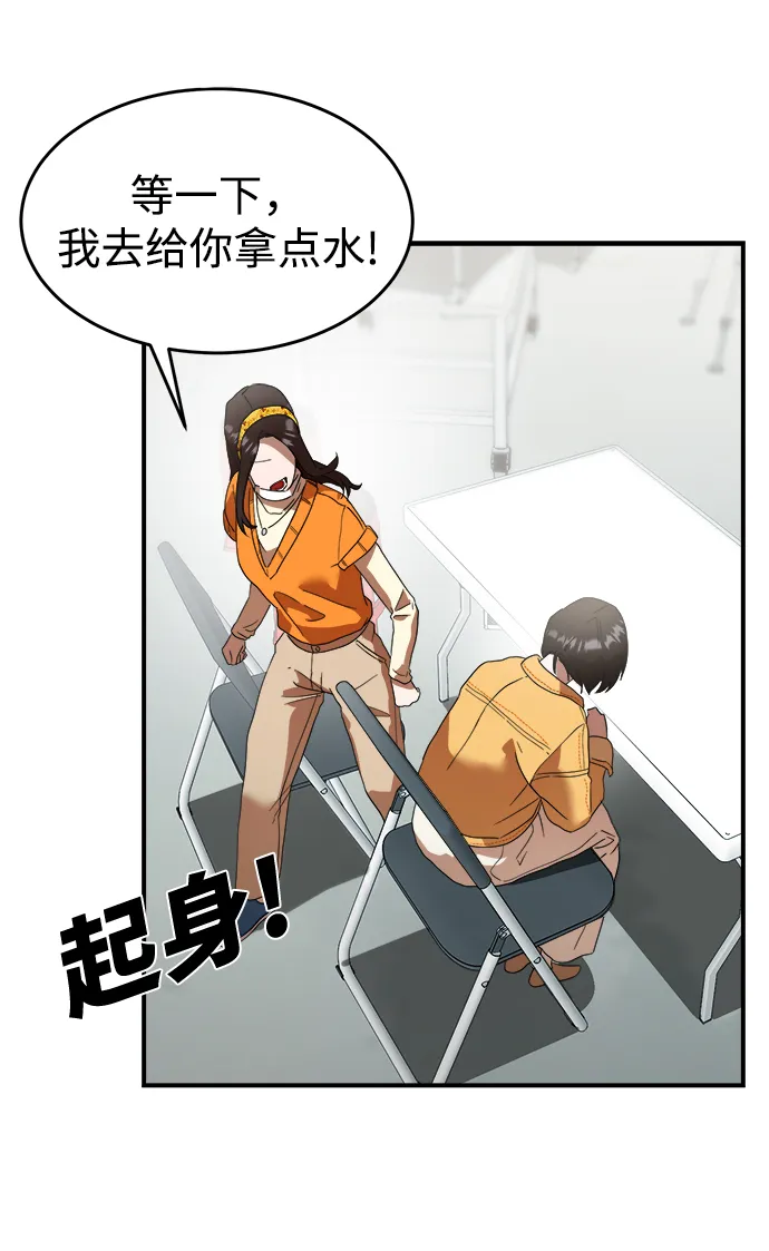 第15话 第38页
