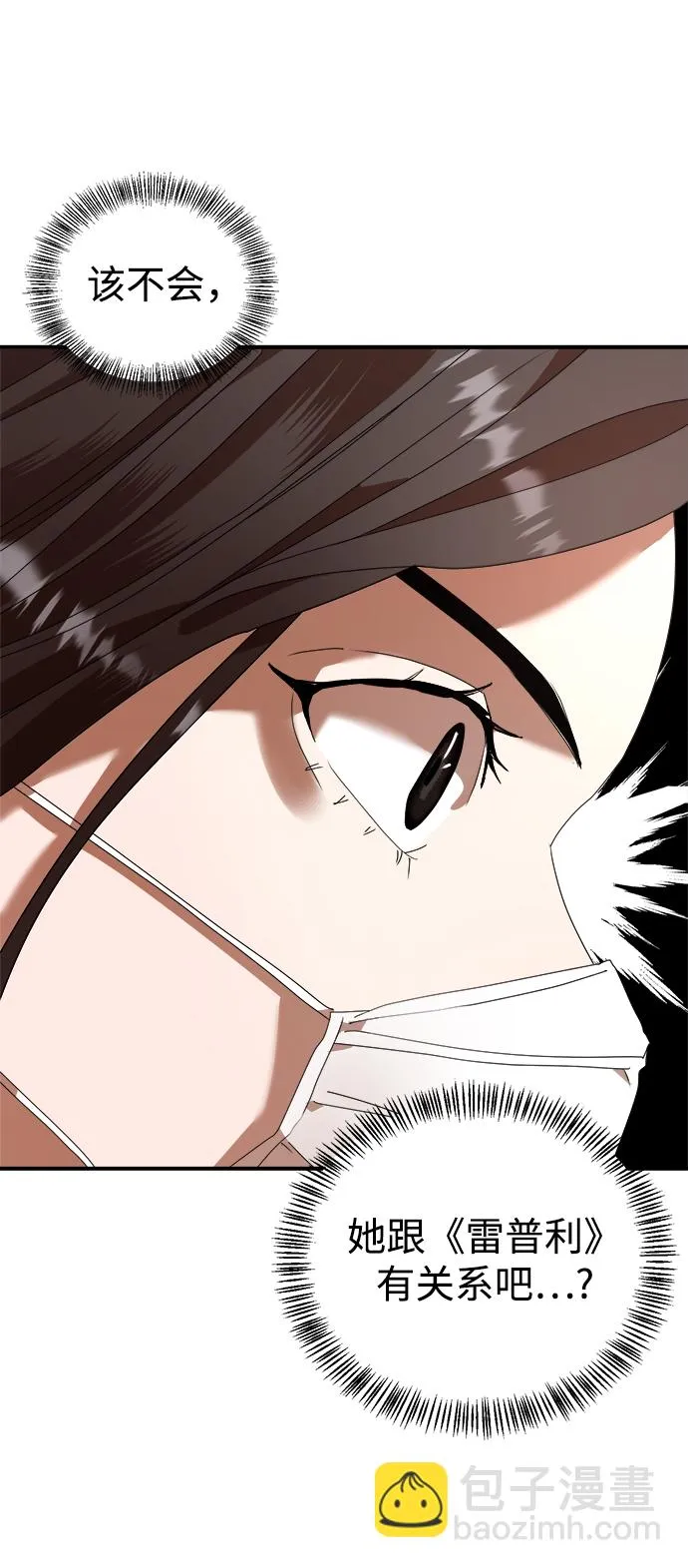 第15话 第41页