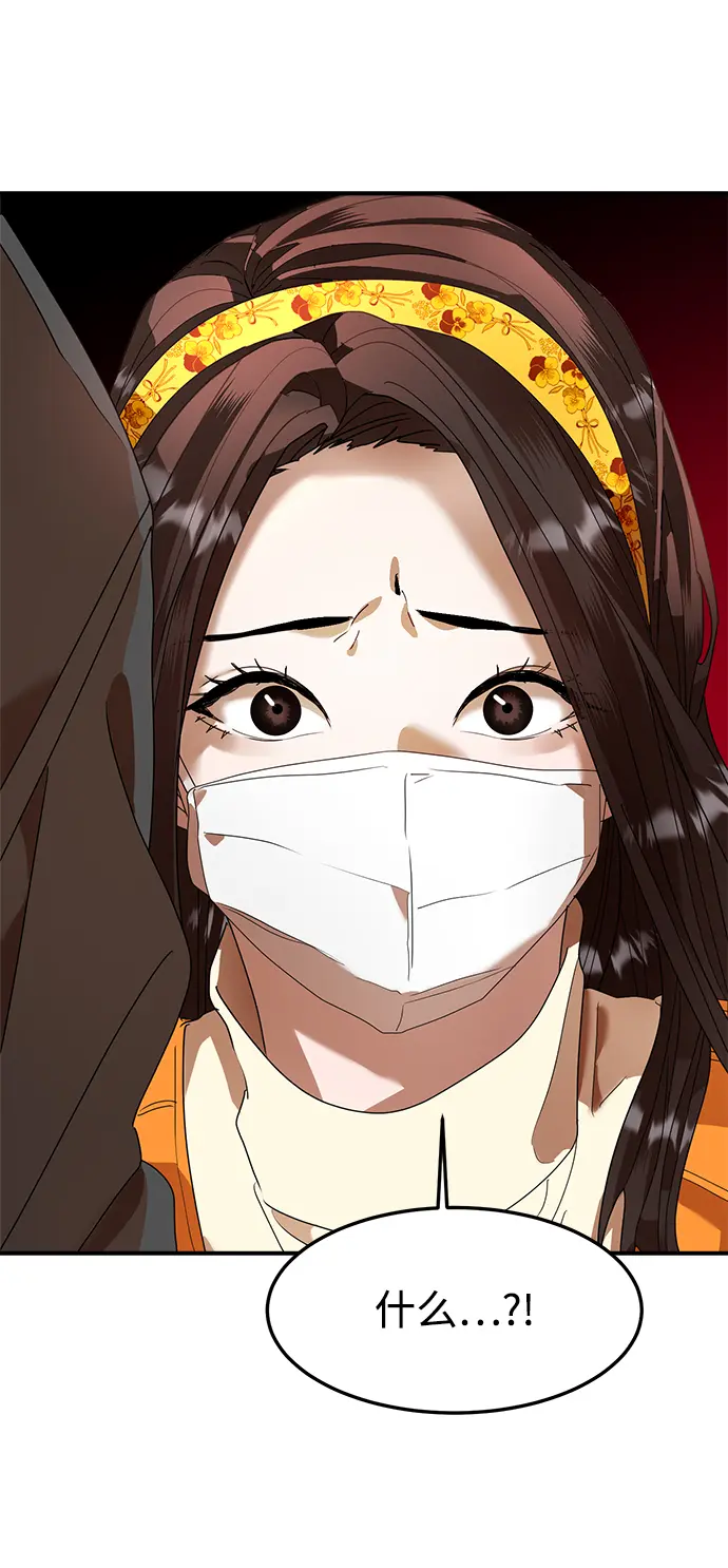 第15话 第55页