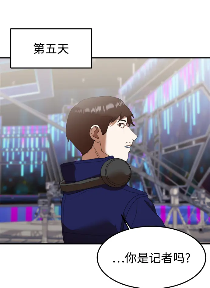 第15话 第79页