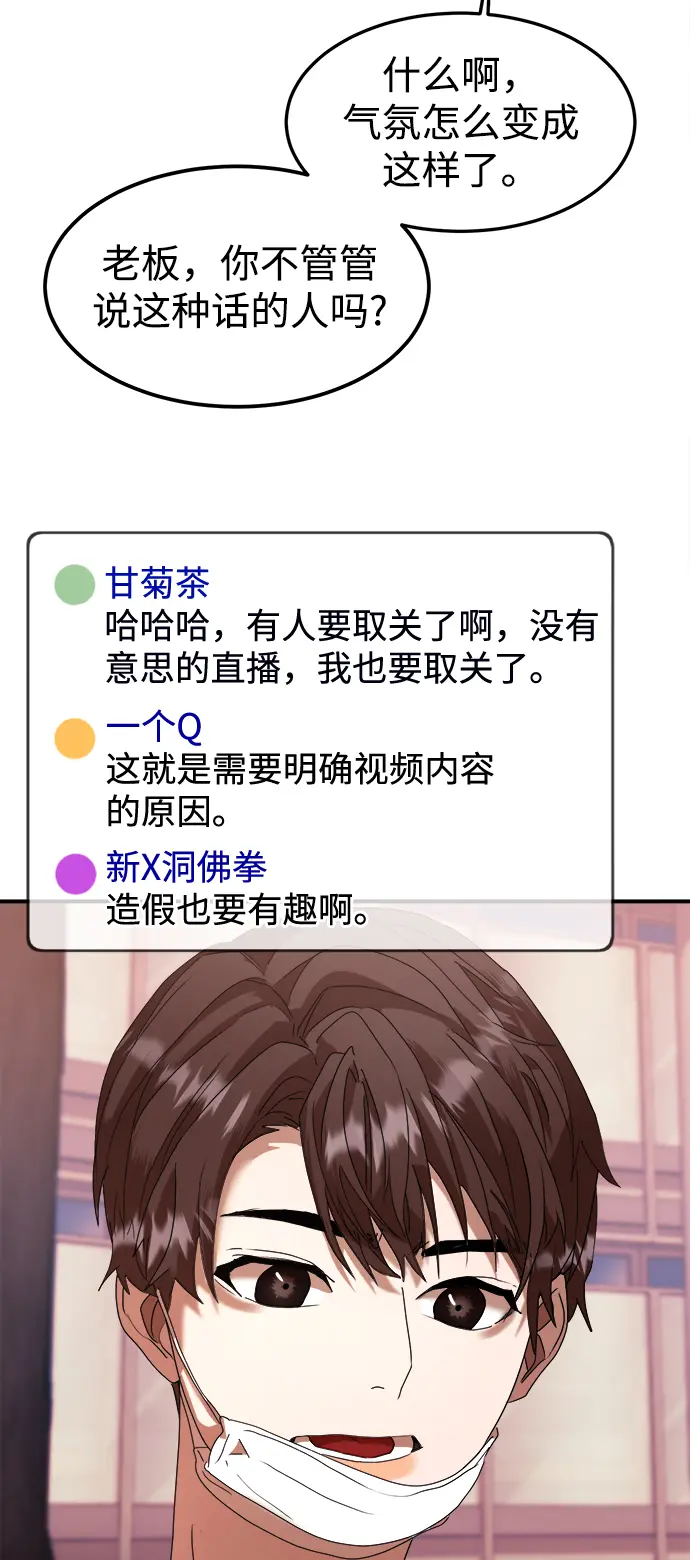 第15话 第89页