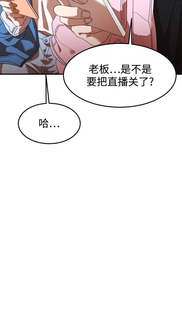 第15话 第93页