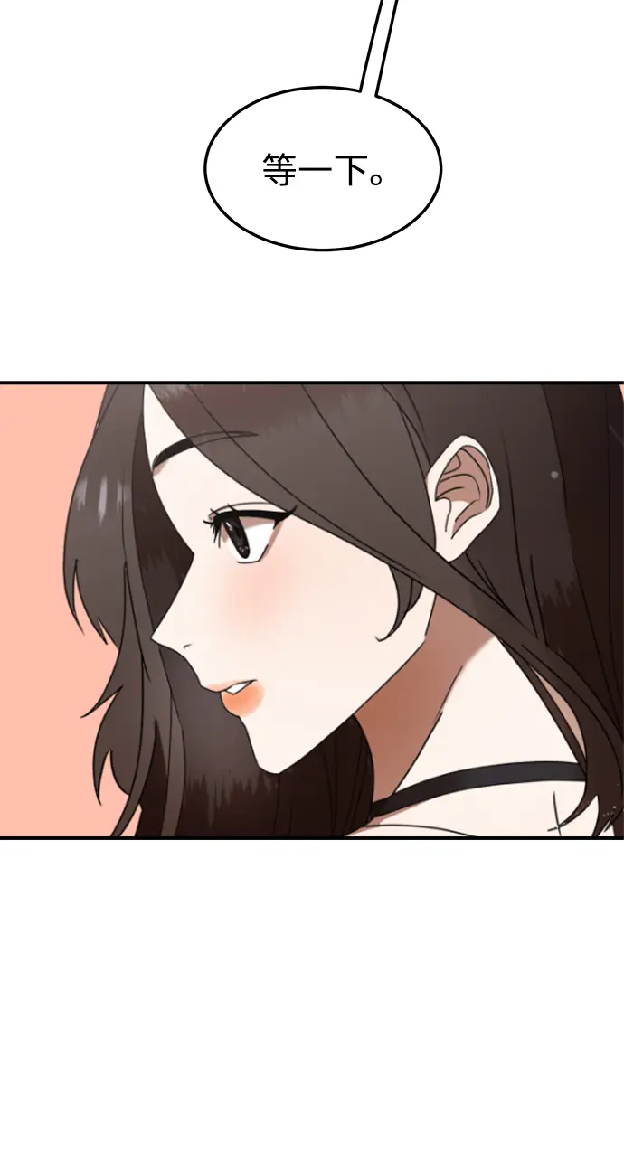 第16话 第12页