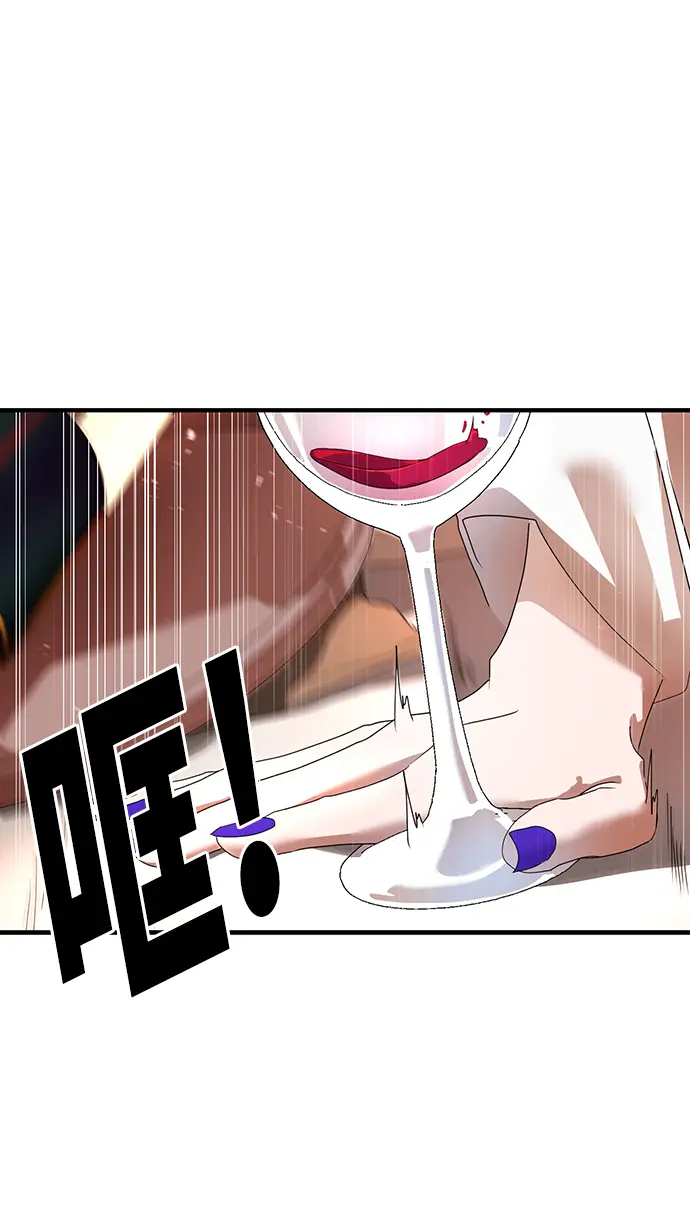 第17话 第17页