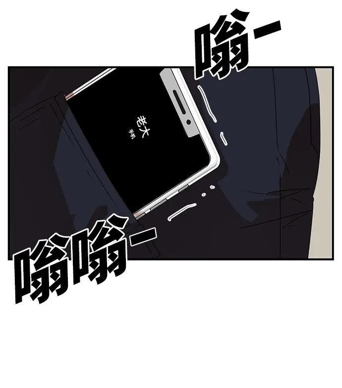第17话 第19页
