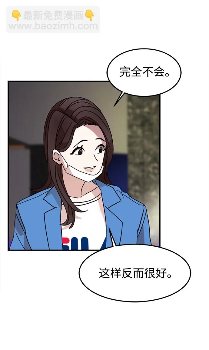 第17话 第77页