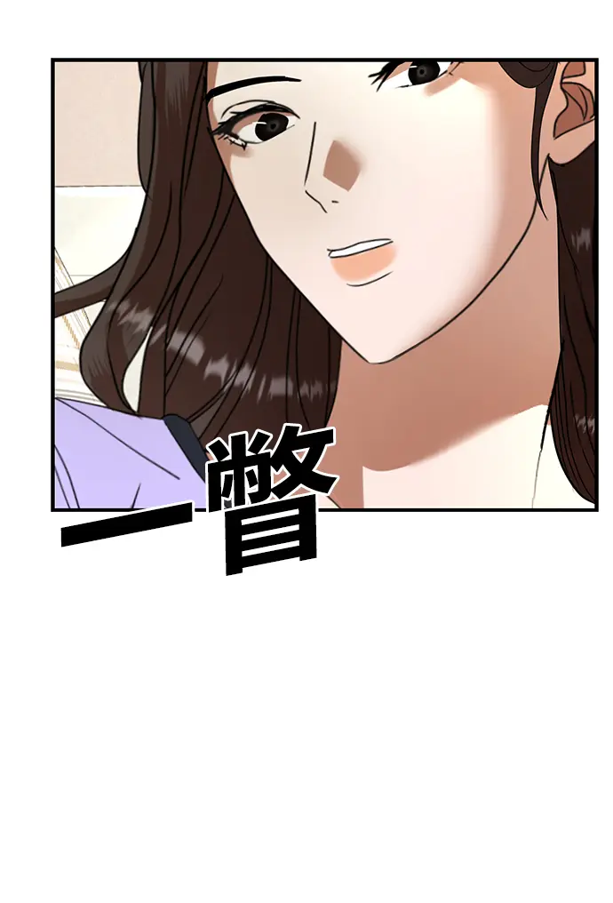 第18话 第51页