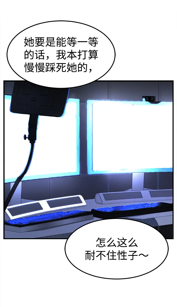 第18话 第79页