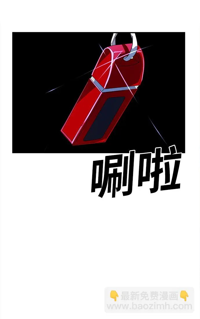第18话 第81页