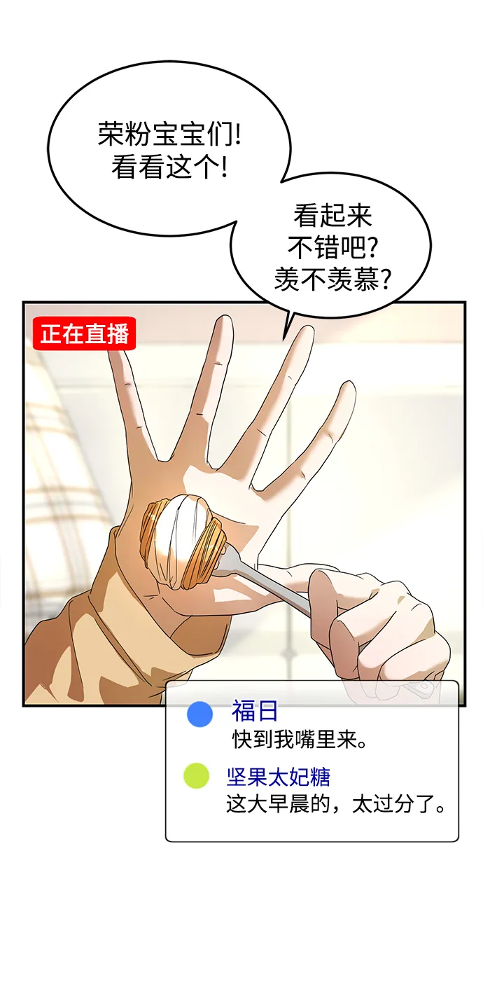 第19话 第4页