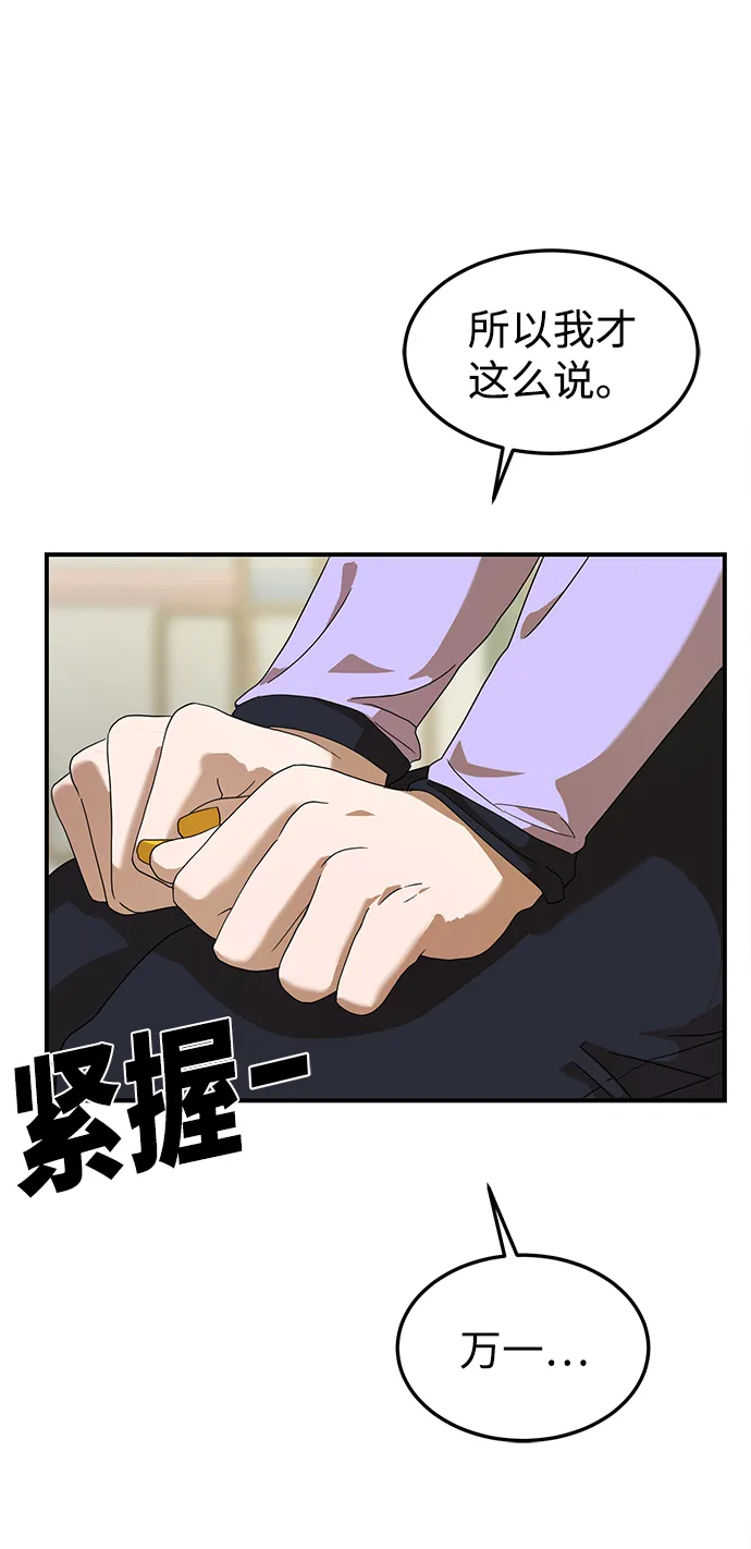 第19话 第13页