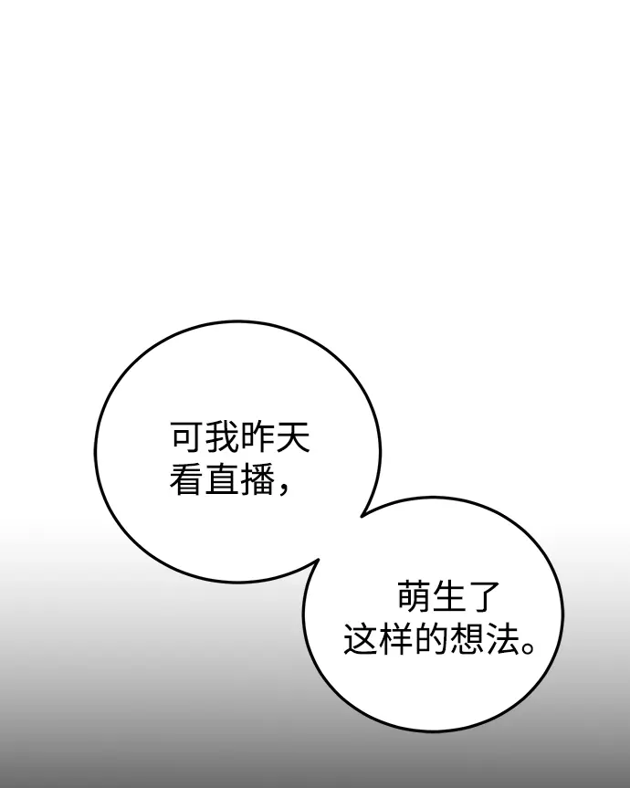 第19话 第20页