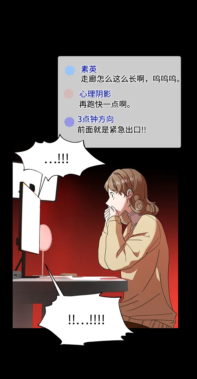 第19话 第22页