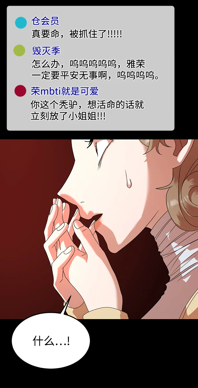第19话 第23页